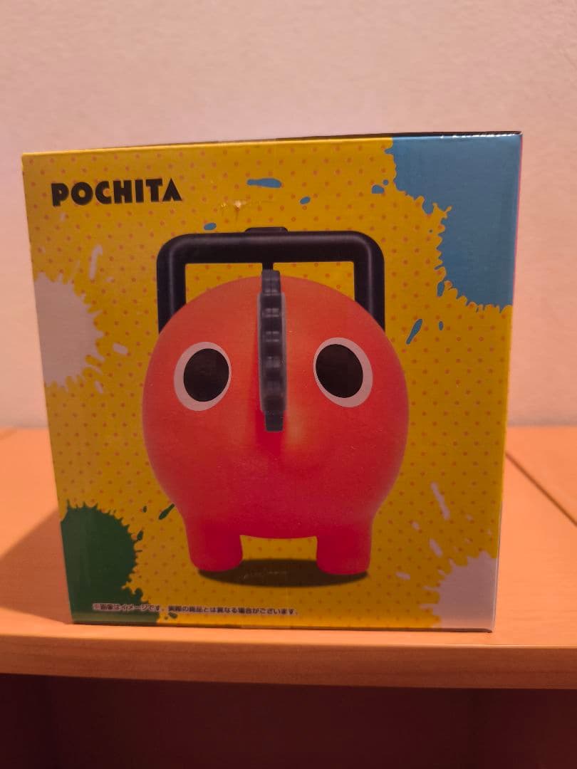 チェンソーマン ポチタ BIG ソフビフィギュア - メルカリ