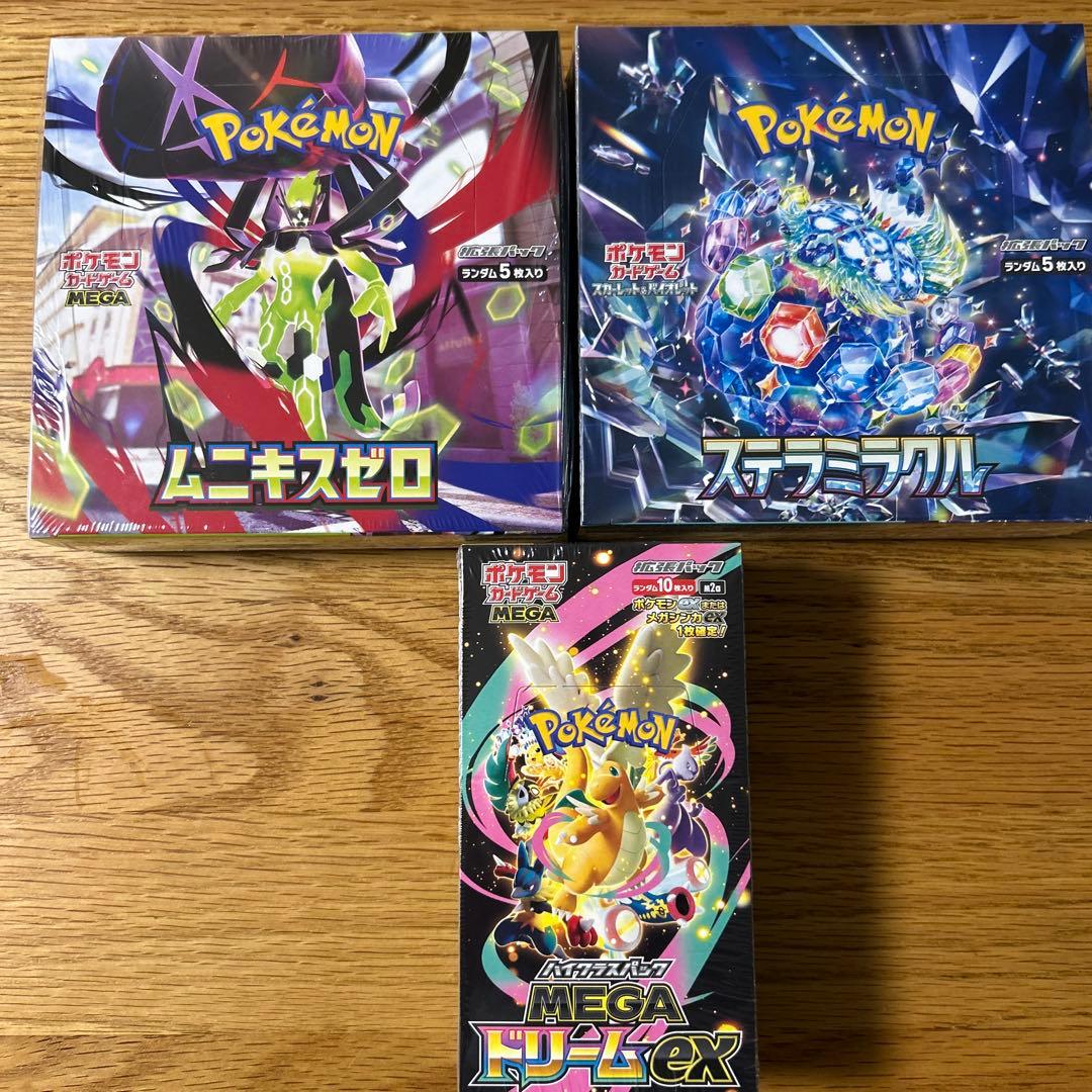 ポケモンカードゲーム 3種セット exスペシャルセット | ポケモンカードゲーム公式ホームページ
