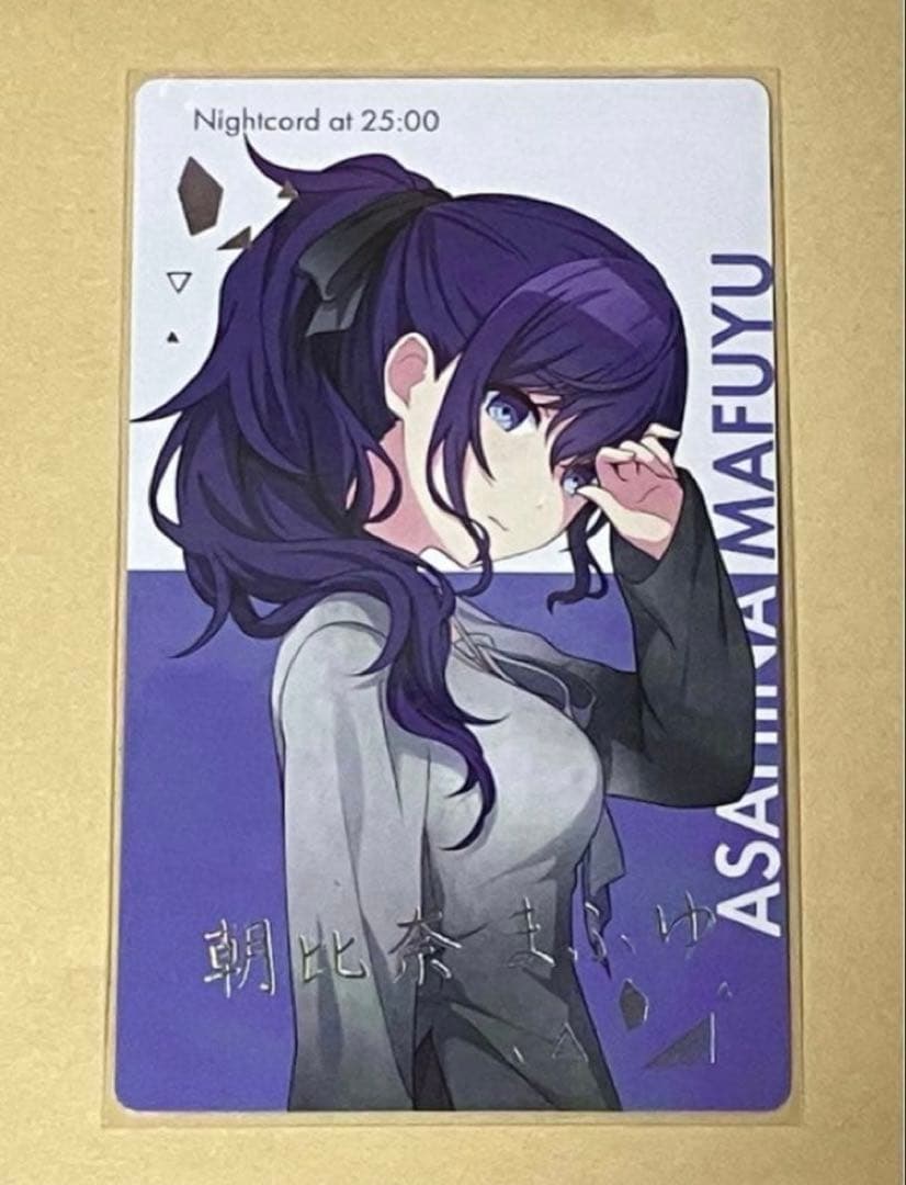 プロセカ エピカ 朝比奈まふゆ BNW 箔押し epickcard レアカード プロセカ 朝比奈まふゆ エピカ 2C 特訓後 箔押し 囚われのマリオネット