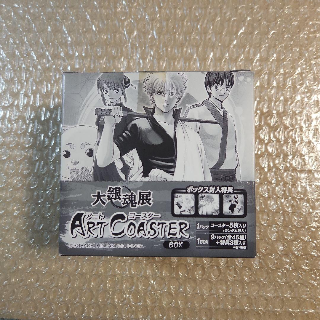 大銀魂展 アートコースターBOX 大銀魂展 アートコースターBOX コンプ 48枚セット+おまけ3点 - メルカリ