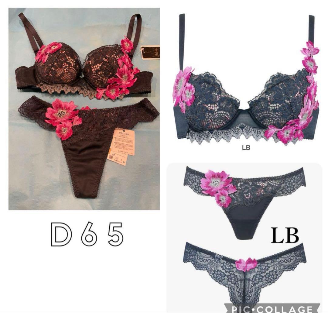 サルート　サルート01 D65 下妻物語