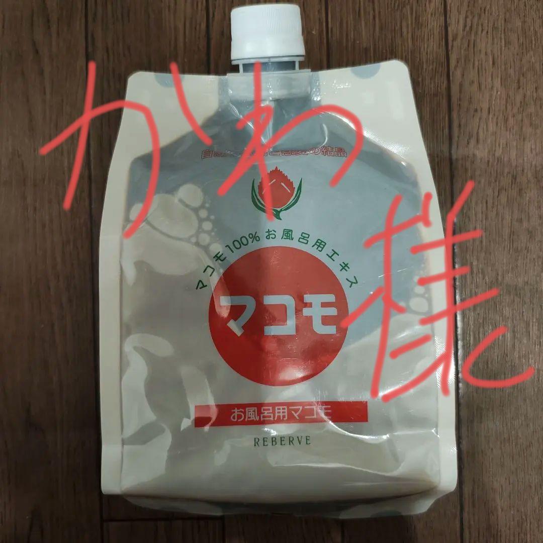 お風呂用マコモ 1000ml　2袋 楽天市場】お風呂用マコモ(浴用マコモ) 1000ml「乳酸菌生産物質 のど飴