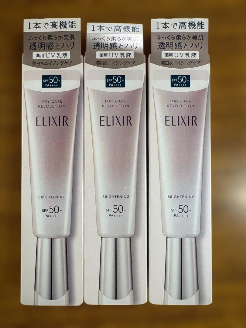 ELIXIR DAY CARE REVOLUTION SPF50 3本セット