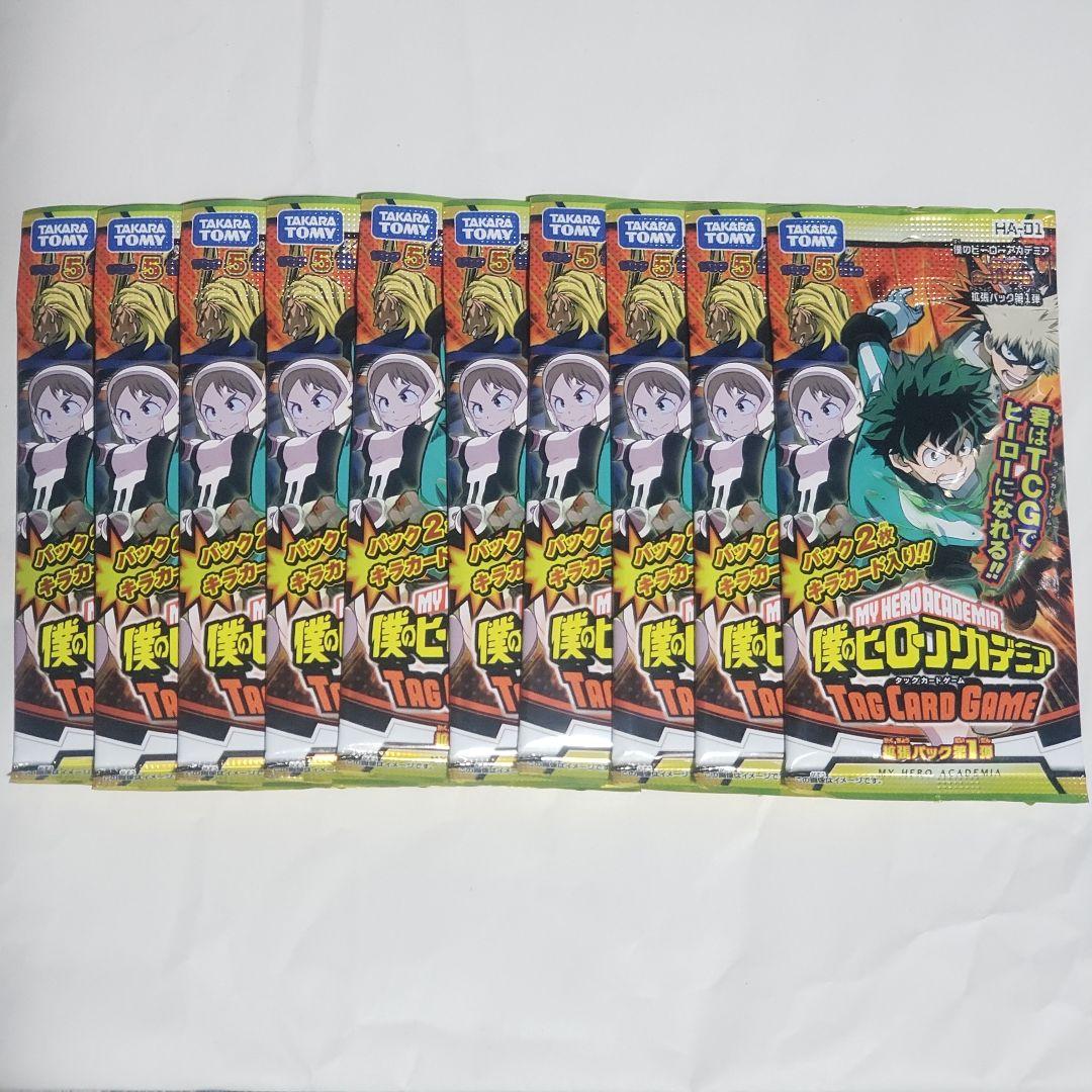 新品未開封　カードパック　僕のヒーローアカデミア タッグカードゲーム　第1弾