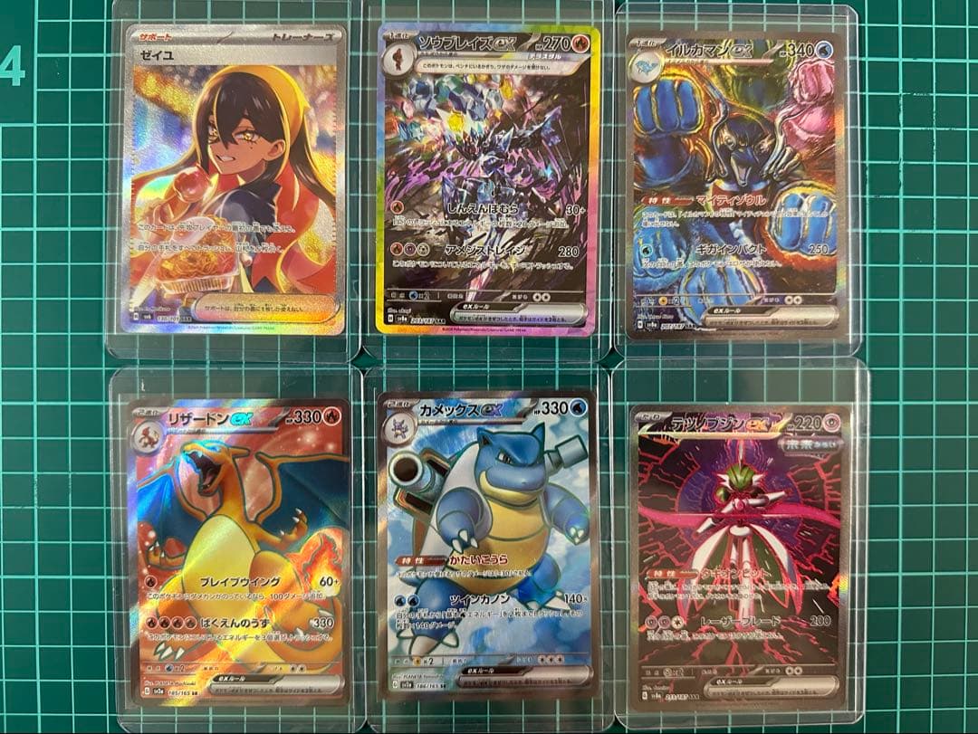 ポケモンカード　sar.sr 6枚セット　まとめ ポケカ SR SAR 6枚セット ポケモンカード - メルカリ