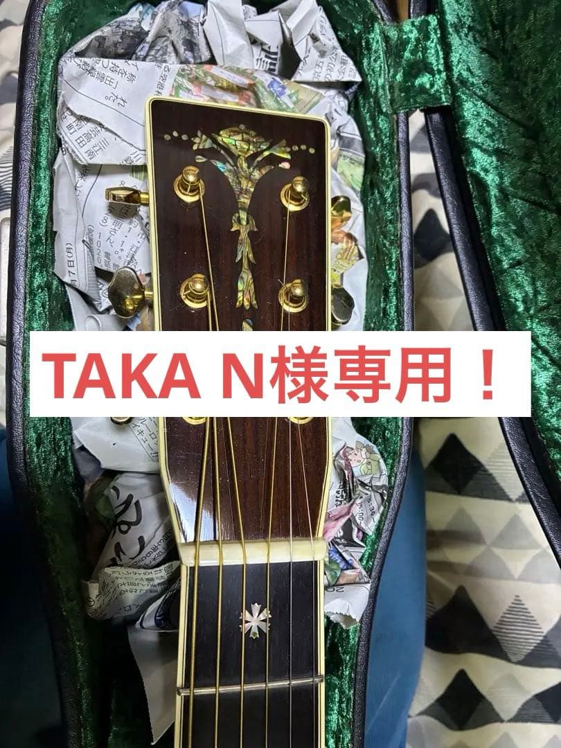 専用！Aria 最高峰！Martin D-42 Modern Deluxeコピー