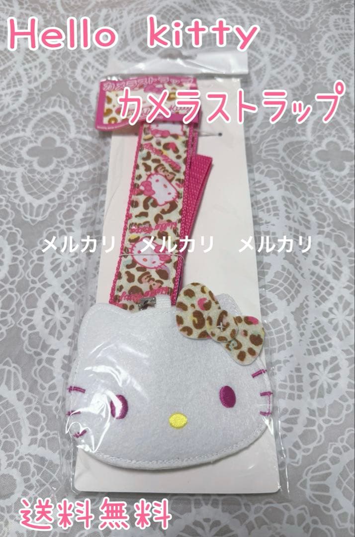 Hello kitty カメラストラップ　未開封品　ヒョウ柄　平成レトロ