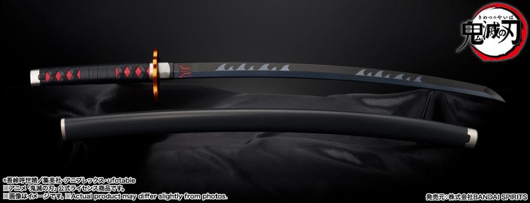 PROPLICA 日輪刀 (竈門炭治郎) 煉獄杏寿郎の鍔ver 鬼滅の刃 未使用