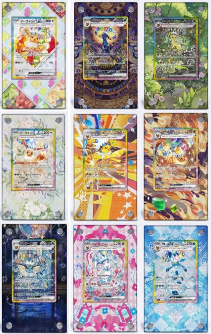 ち*中様 ポケカ ブイズex sar 9種専用ディスプレイフレーム - メルカリ