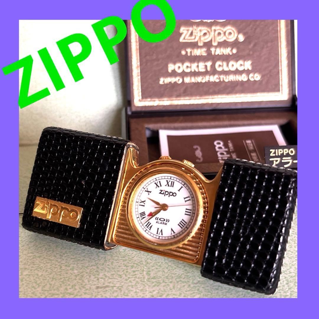 Zippo ポケットクロック アラーム付き ゴールド