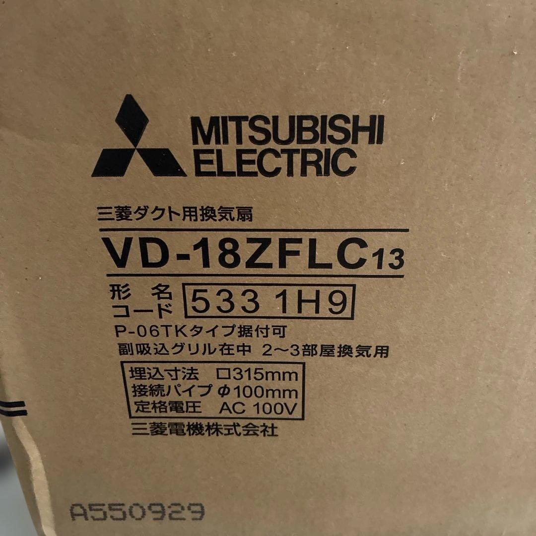 三菱電機 VD-18ZFL-C13 換気扇 VD-18ZXP8-C｜三菱電機WIN2K