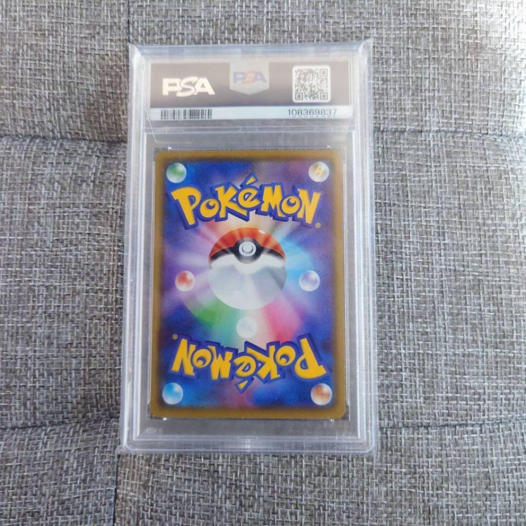 PSA10】コルニの気合い SR S5R 連撃マスター 079/070