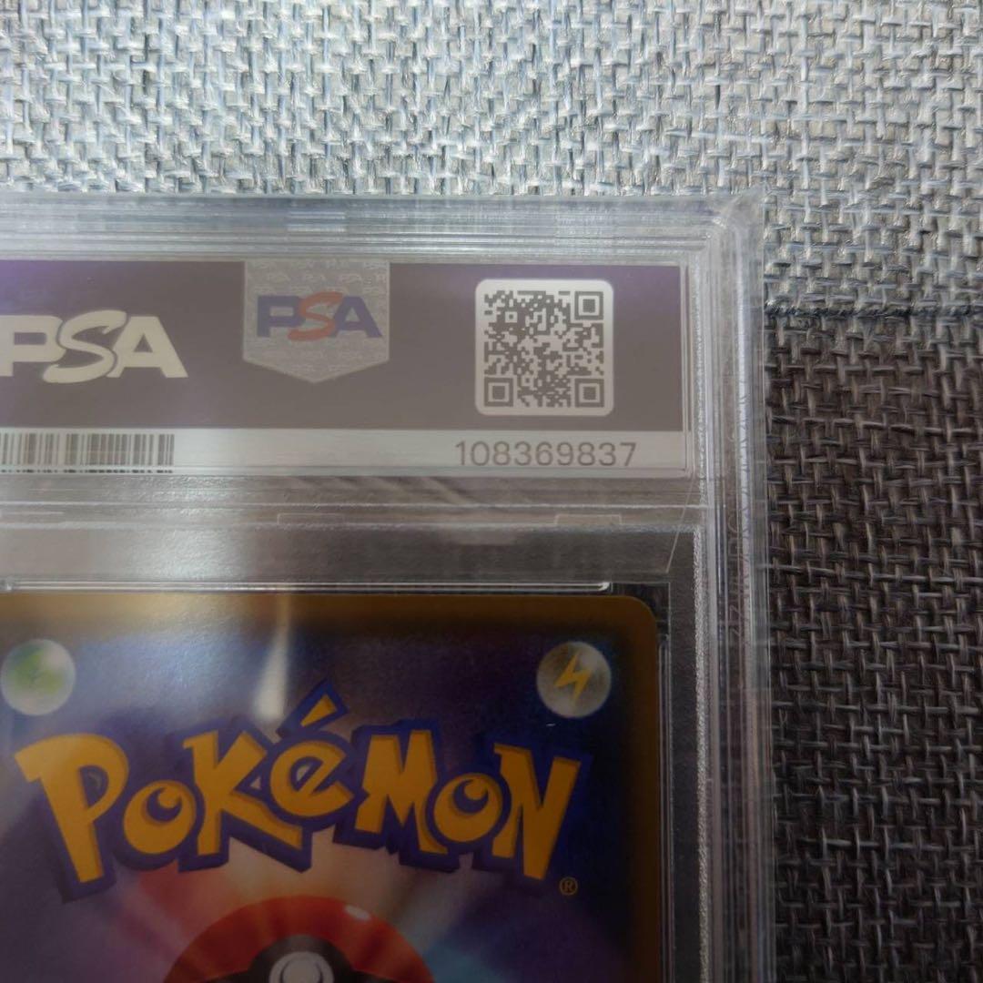 PSA10】コルニの気合い SR S5R 連撃マスター 079/070