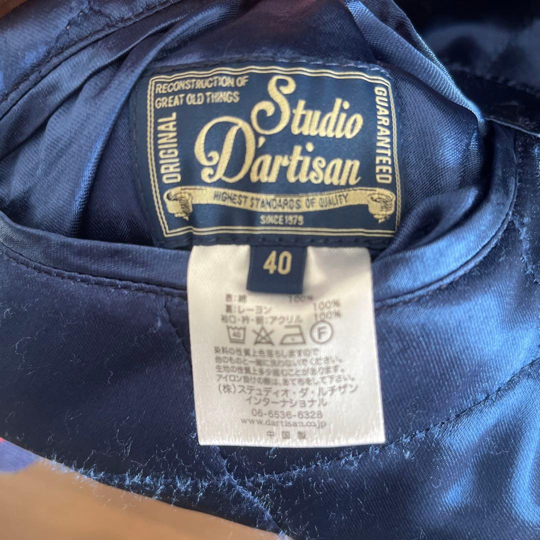 M*い様 美品 ステュディオダルチザン別珍×サテンスカジャン サイズ40