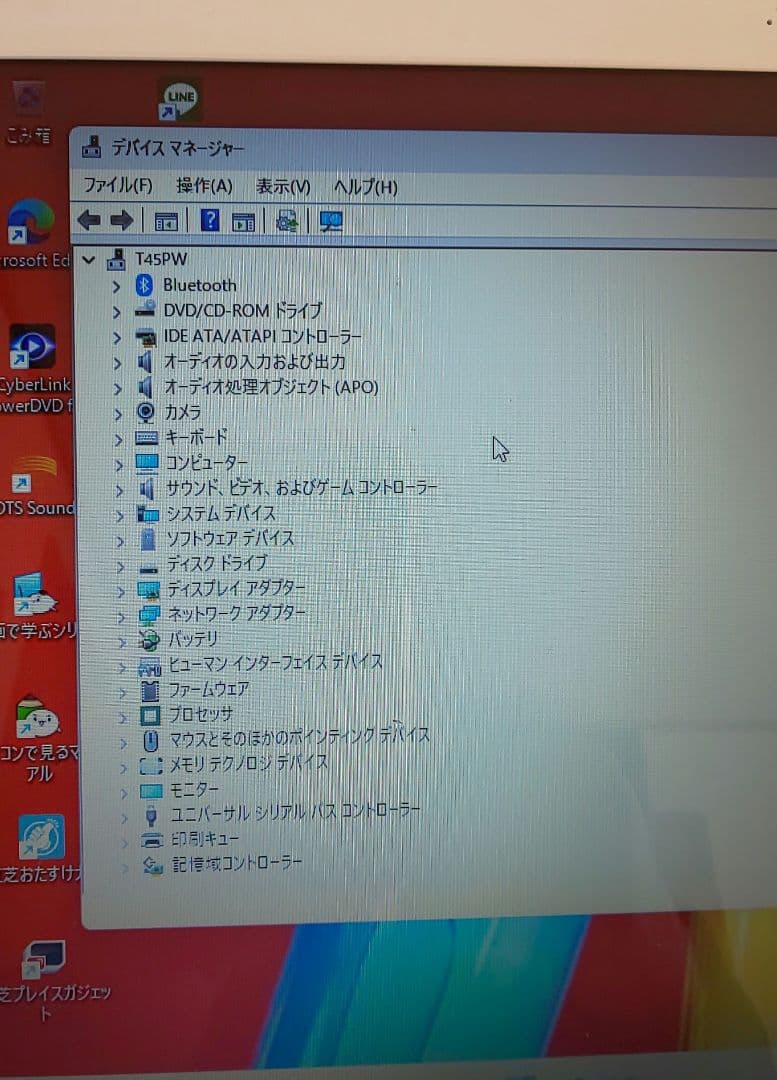 極上美品】使用感が無い東芝 ダイナブック T45PW - メルカリ