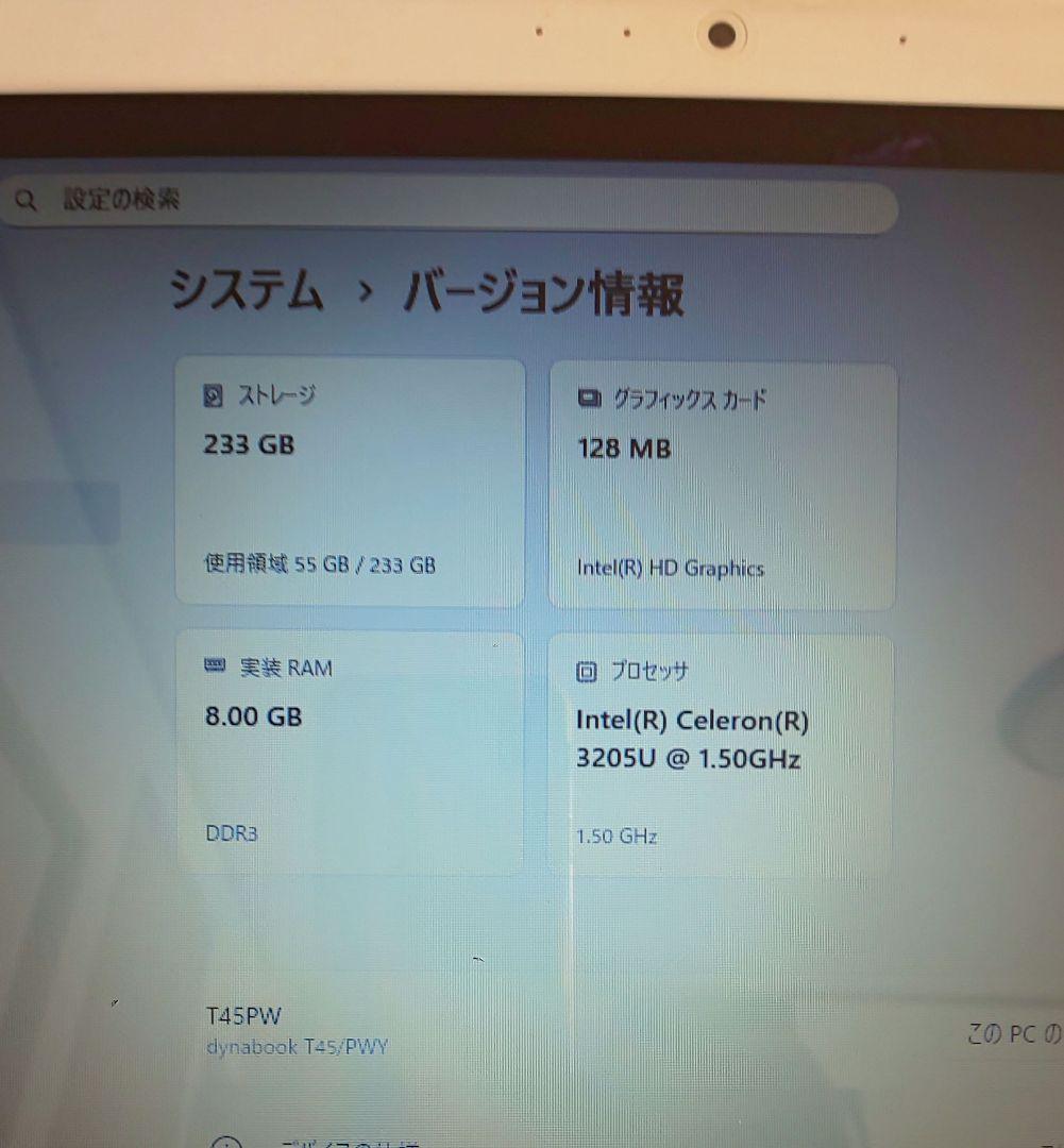 極上美品】使用感が無い東芝 ダイナブック T45PW - メルカリ