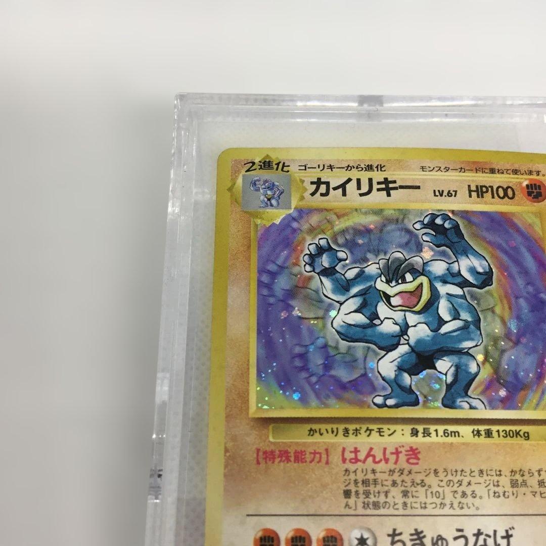 希少 レトロ ポケモンカード 旧裏 カイリキー - メルカリ