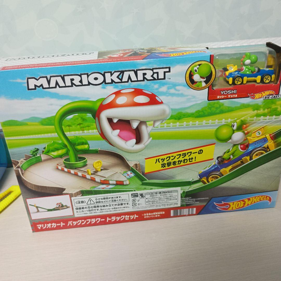 マリオカート バックアップタワーセット