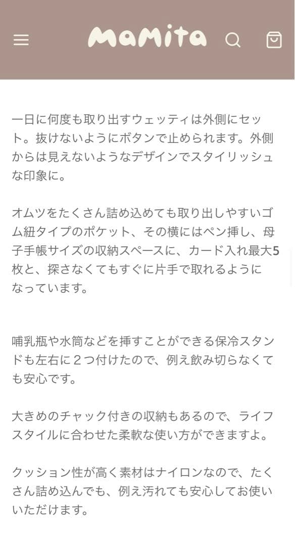 mamita Mother's Bag - チャコールブラウン&ダークセージ