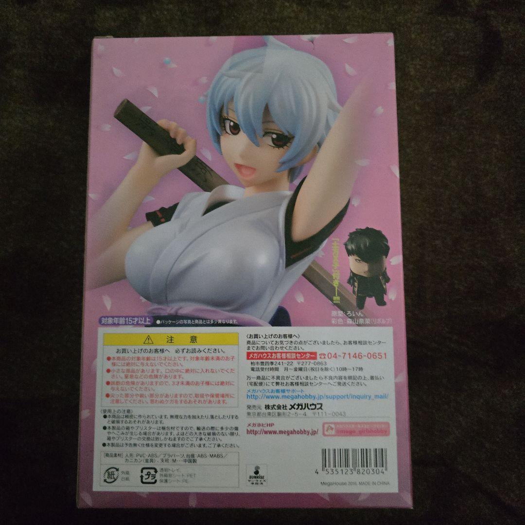 G.E.M.シリーズ 坂田銀子 「銀魂」 プレミアムバンダイ限定 - メルカリ