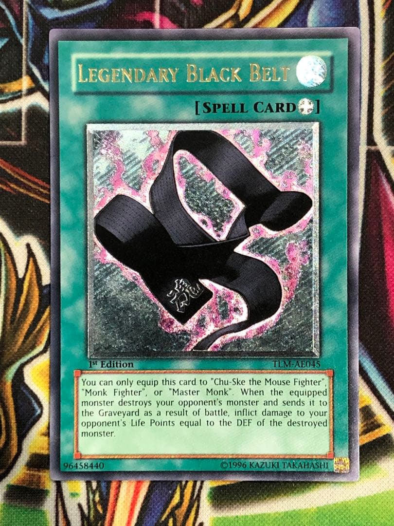 遊戯王 Legendary Black Belt 伝説の黒帯 アジア レリーフ 遊戯王