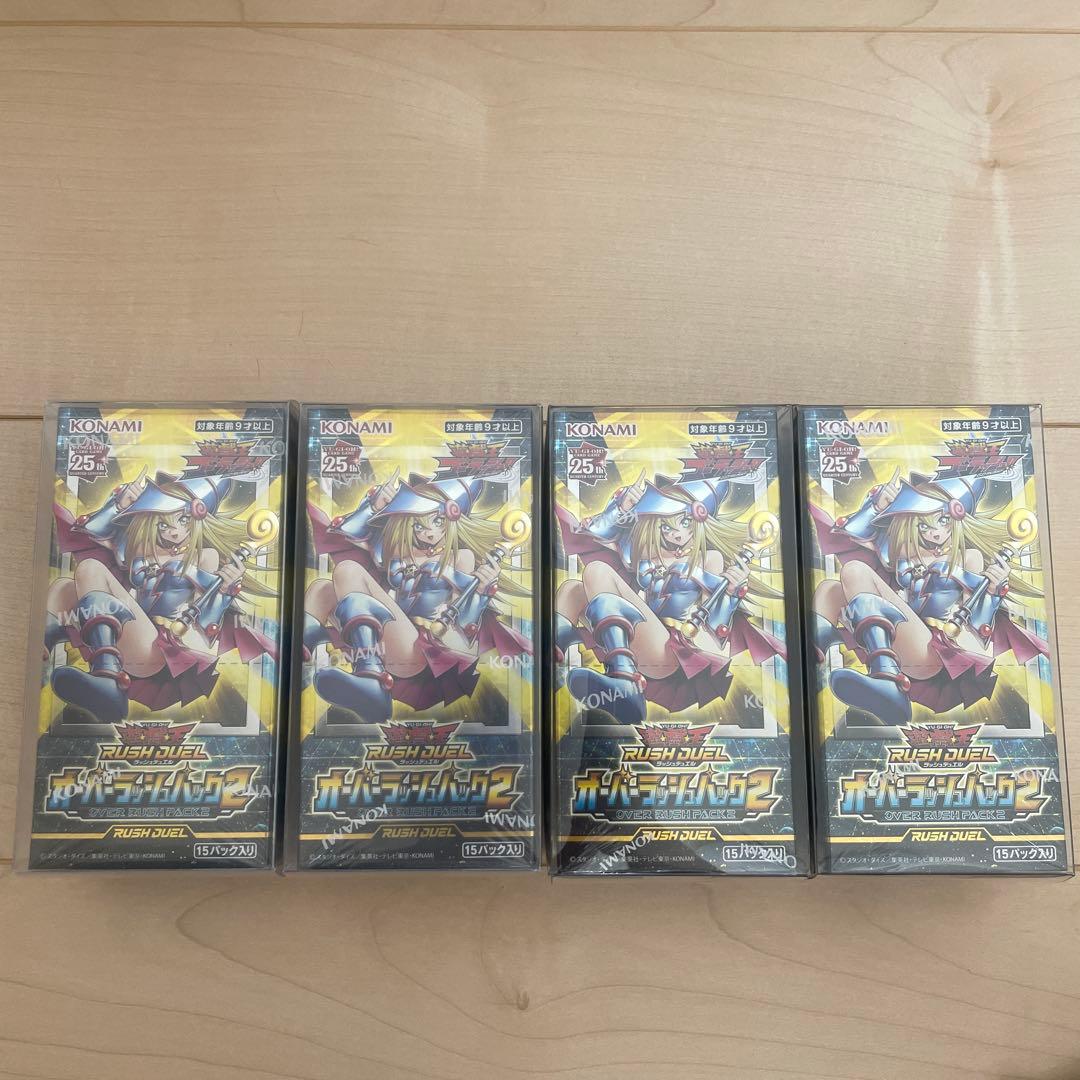 み*ご様 遊戯王ラッシュデュエル オーバーラッシュパック 2 4box シュリン