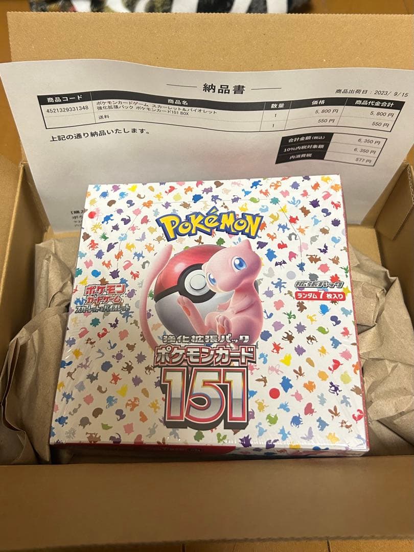 ポケモンカード151 未開封1boxシュリンク付き