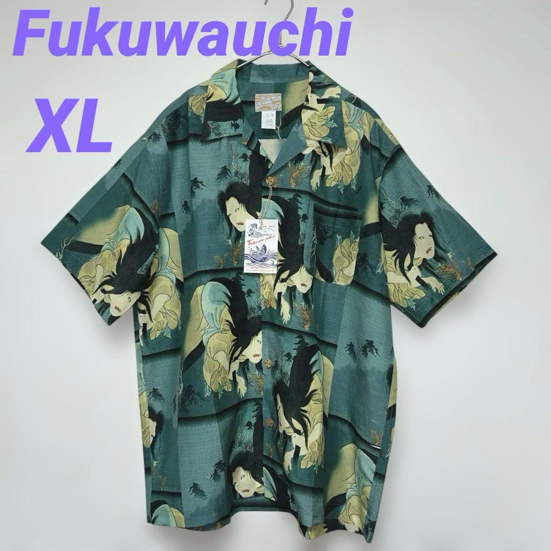 タグ付き Fukuwauchi フクワウチ アロハシャツ XL 浮世絵 幽霊
