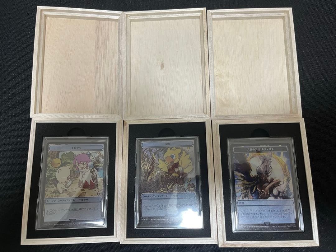 mtg ステンレストークン 3種セット ファイナルファンタジー