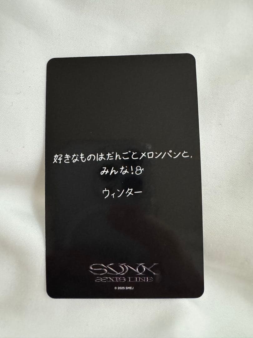 2025 aespa ウィンター 6000円トレカ - メルカリ