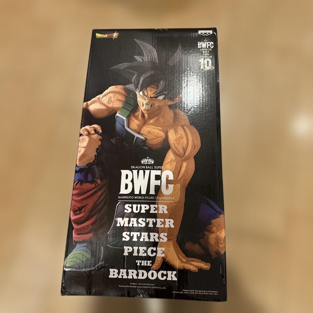 SMSP BWFC バーダック D賞 二次元彩色 一番くじ ドラゴンボール - メルカリ