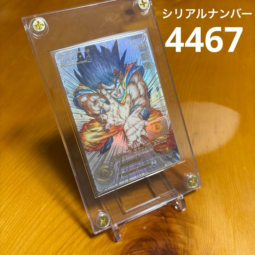 ドラゴンボールヒーローズ SDBH UGM1-SEC4 孫悟空 シリアル悟空