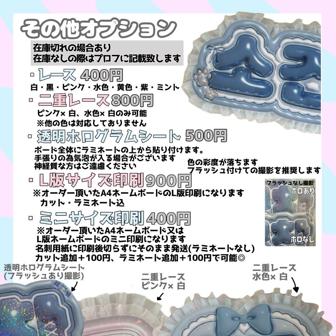 ぷっくり風ネームボード ハート型 オーダーページ - メルカリ