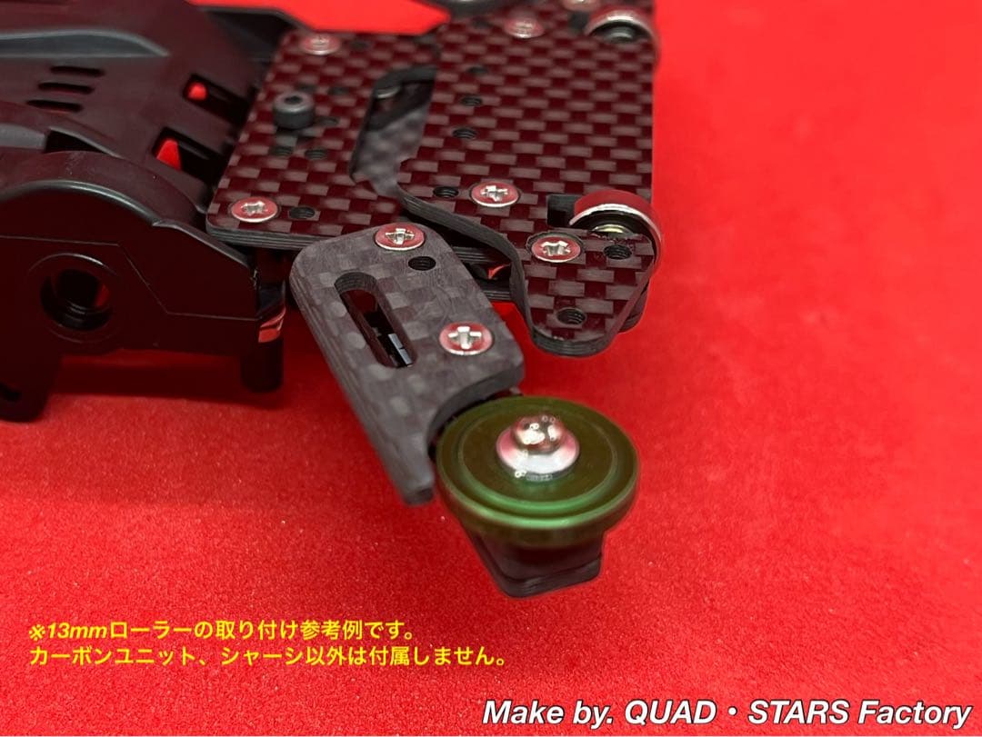 ミニ四駆・VZ用】1軸リヤアンカー＋リヤスキッドローラー 2023