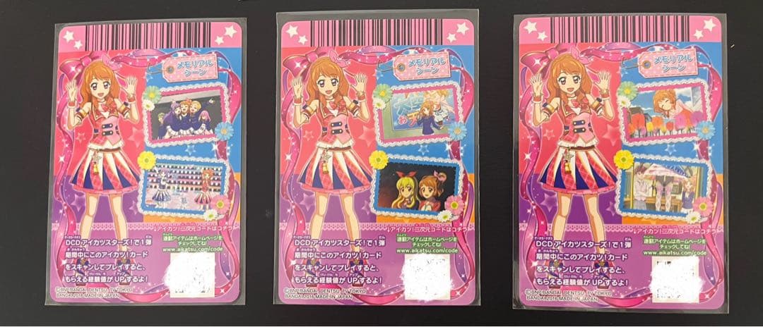 アイカツ ピンクパレード コーデ - メルカリ