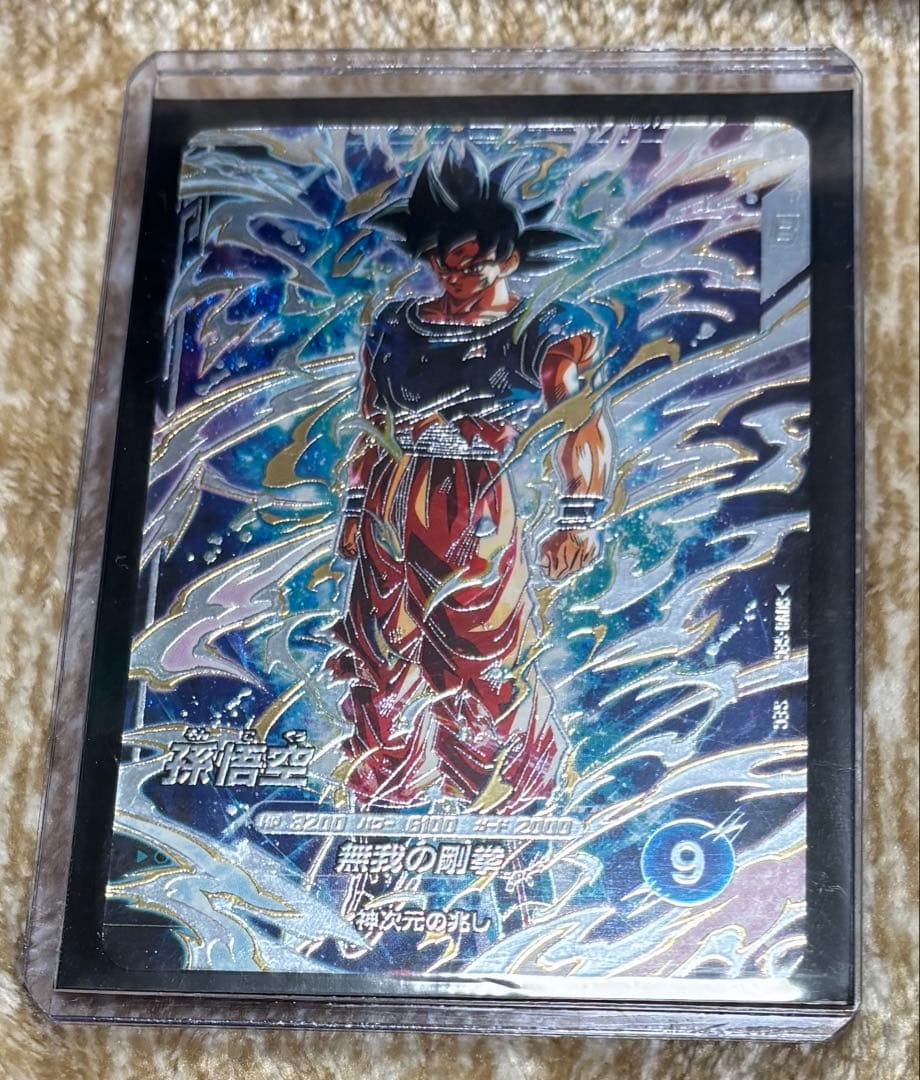 ドラゴンボールダイバーズ 孫悟空 sdv8-sec シークレット - メルカリ