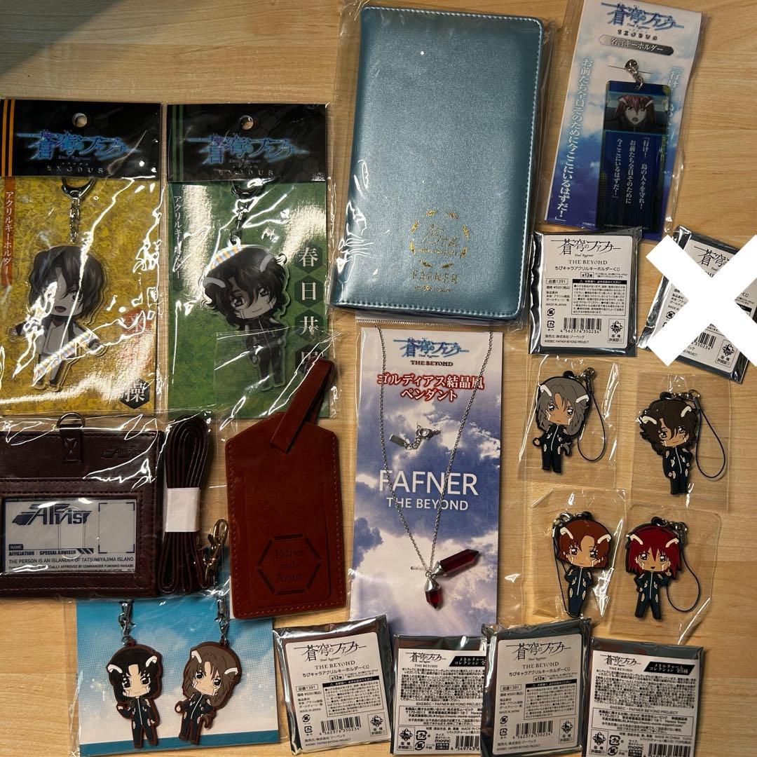 蒼穹のファフナー グッズ