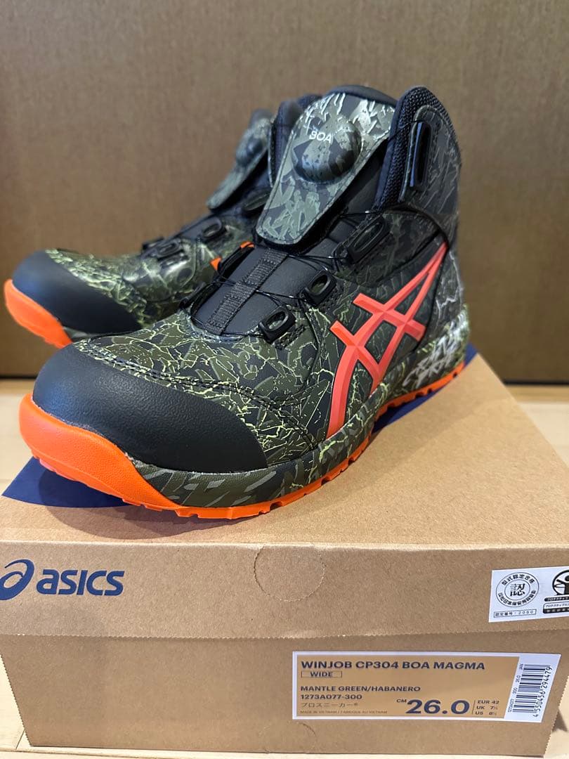 asics アシックス　安全靴　CP304 MAGMA