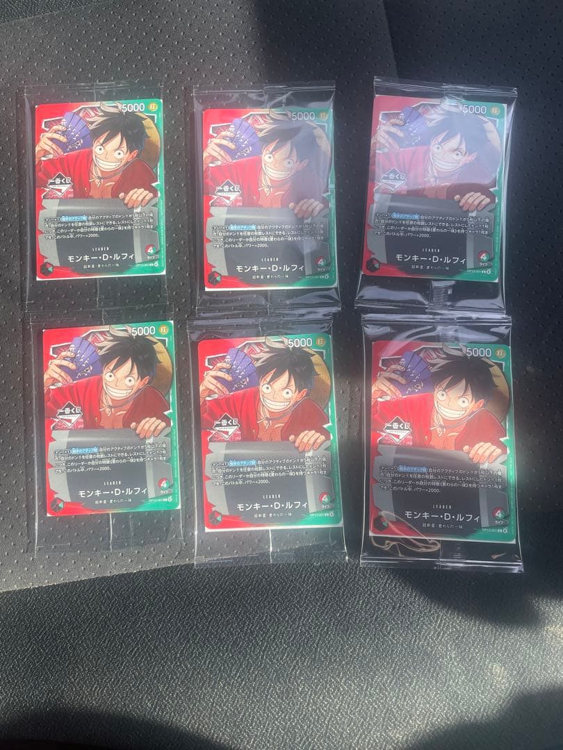 【一番くじ】ワンピースカードゲーム プロモ　モンキー・D・ルフィ　6まい