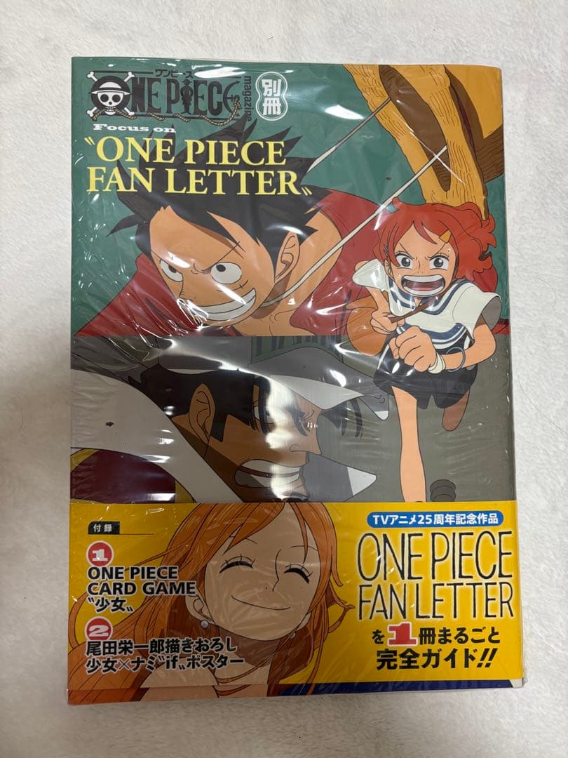 ONE PIECE Fan Letter 未開封 少女プロモカード付き！ - メルカリ