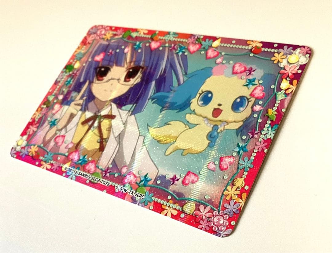 ジュエルペット まほうのエプロン 桜あかり 沙羅 まとめ売り - メルカリ