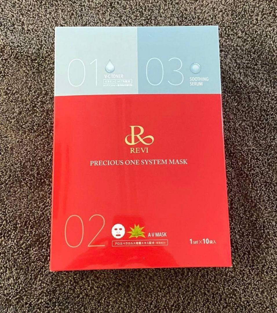 【新品】REVI プレシャスワン　システムマス（シート状マスク）10枚入