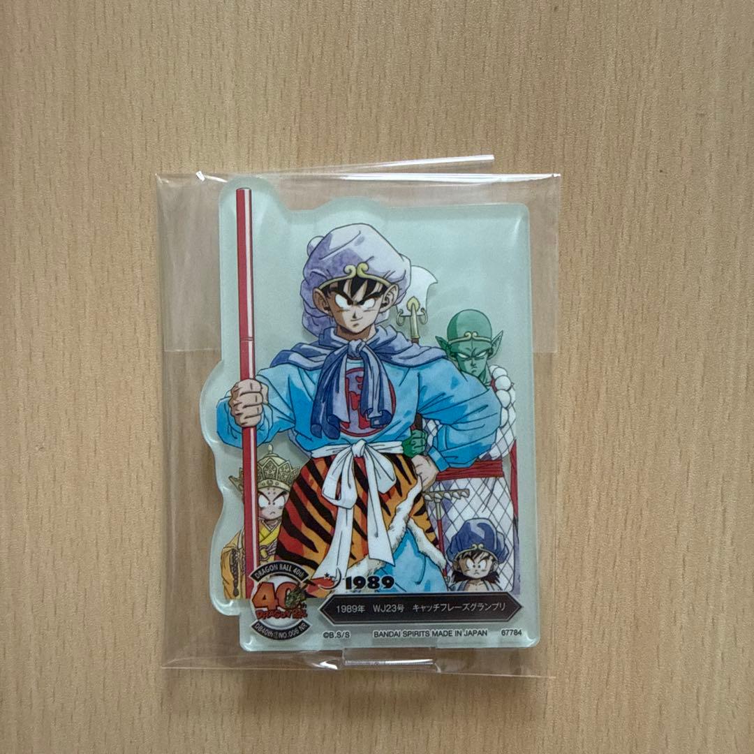 一番くじ ドラゴンボール 40周年 F賞 ACLLECT - メルカリ