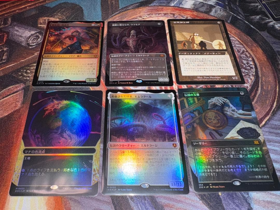 MTG：まとめ売り（伝国の玉璽、金属細工師、マナの合流点、うろつく