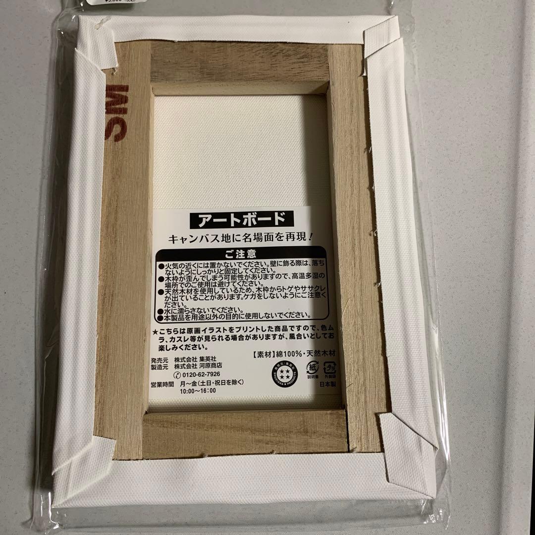 HUNTER×HUNTER』フルカラーアートボード ヒソカ 冨樫義博展 - メルカリ