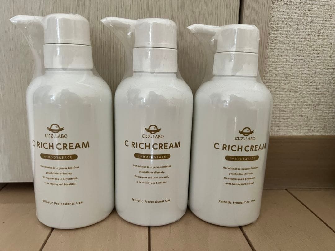 CIZ Labo C Rich Cream 3本セット
