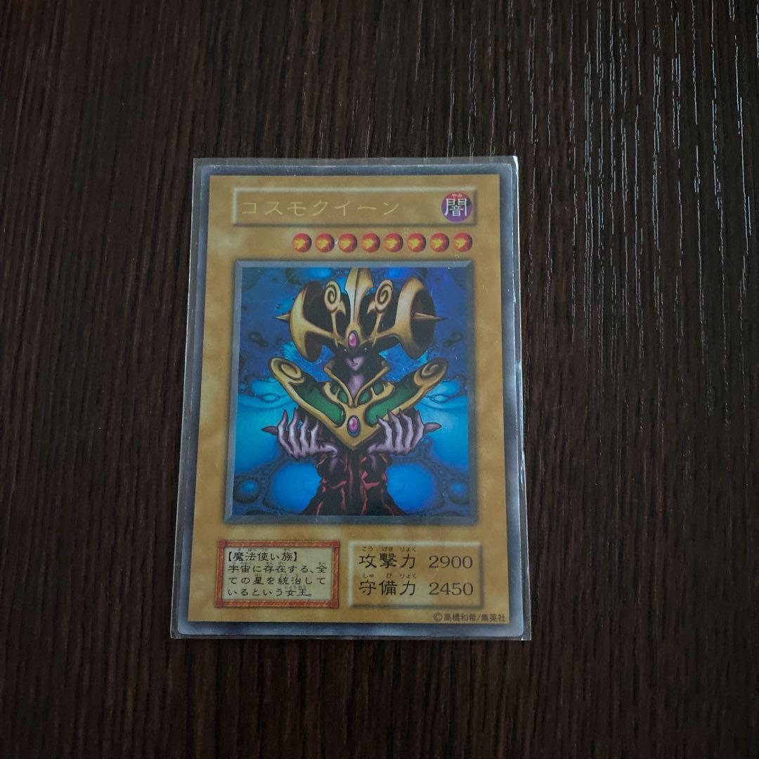 遊戯王 OCG コスモクイーン