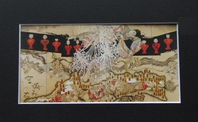 智内兄助、【空と海とみちと】、希少な大判額装用画集より、美品、日本人画家