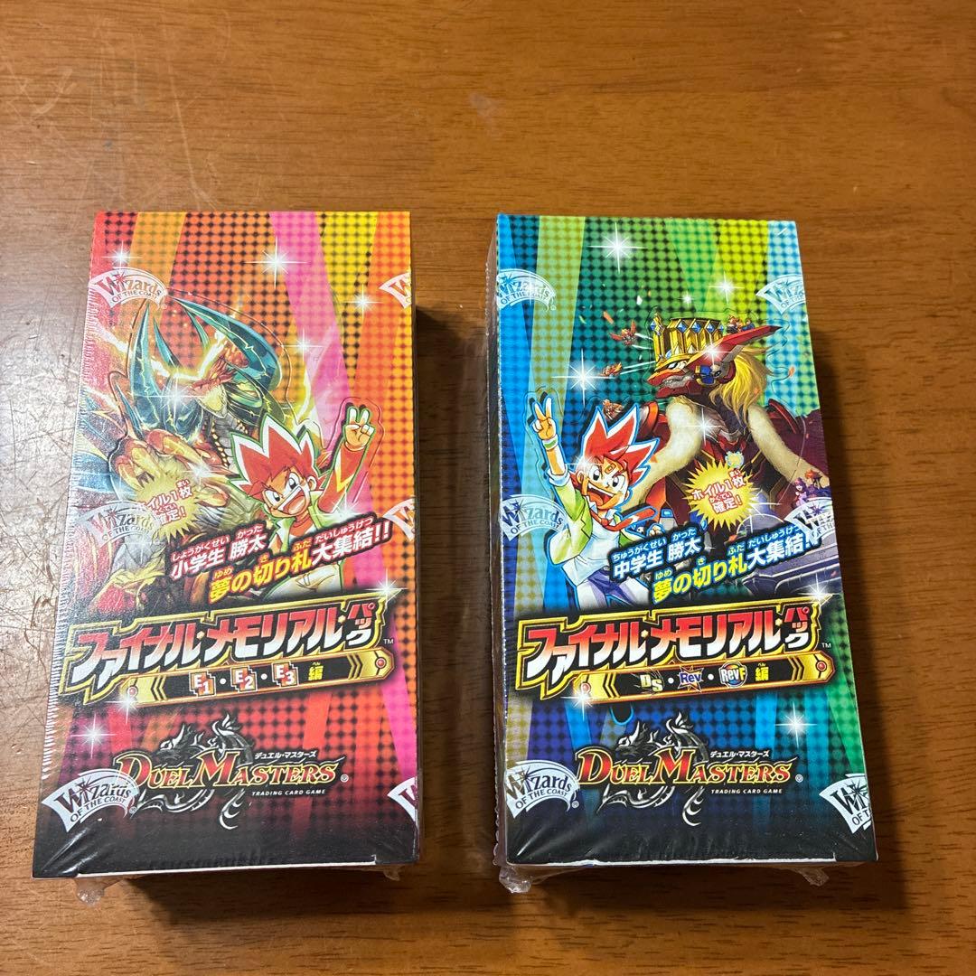 デュエルマスターズ　ファイナルメモリアルパック未開封BOX