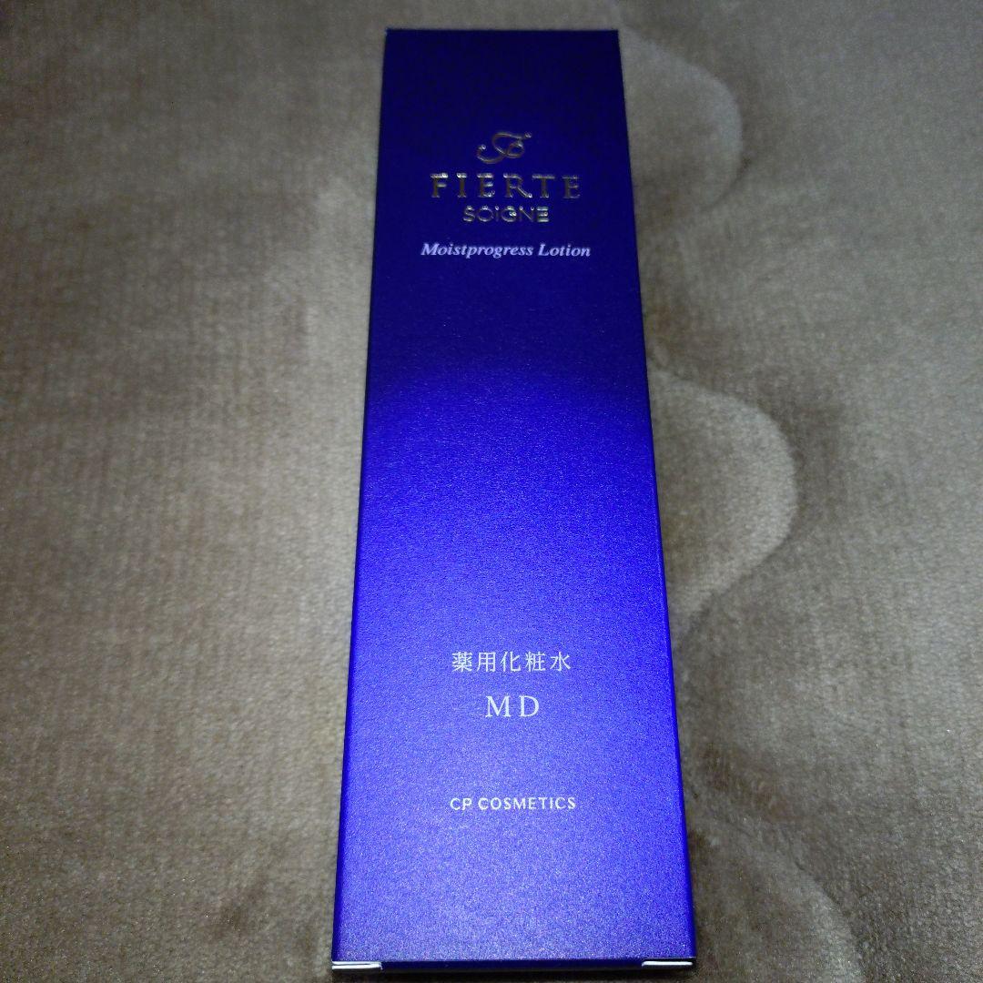 CPコスメティクス フィエルテ モイスト プログレスローションMDおまけ付き